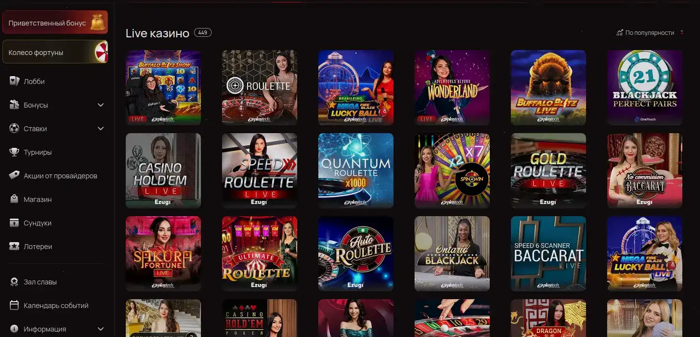 Мобильная версия Золотой Арбуз